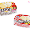 まるできなこもちを食べているみたい♡ ロッテ『雪見だいふく きなこもち』全国で新発売!!