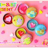 モノセンス“ポケモンキャンディリップグロス”／4名様＜お年玉プレゼント♡＞
