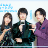 映画『愛唄 －約束のナクヒト－』“横浜流星&清原果耶&飯島寛騎3ショット直筆サイン入りポラ”／1名様