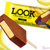 あのルックチョコレートのバナナ味がアイスに☆見た目・味も忠実に再現「LOOKチョコレートアイスバー　バナナ」発売！