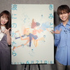 2人で歌うシーンも！アニメーション映画『きみと、波にのれたら』片寄涼太&川栄李奈がW主演キャストに決定!!