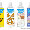 リラックマ飲料待望の第2弾♡ 見ているだけで癒される、リラックマの炭酸水(無糖)＆天然水＆お茶(緑茶)全12デザインが登場！