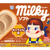 ミルキー×キャラメルのまろやかな美味しさ♪ 大人気のパンスプレッド第2弾『ミルキー ソフト キャラメル味』発売！