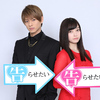 自分から告白したら負け！ 主演・平野紫耀×ヒロイン・橋本環奈で贈る映画『かぐや様は告らせたい～天才たちの恋愛頭脳戦～』公開決定!!