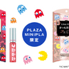 化粧品とのコラボ初！＜パックマン × スカルプＤ まつ毛美容液＞限定コラボ商品がPLAZA・MINiPLAにて数量限定で発売