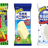 ぜ〜〜んぶがビッグ!!! ロッテからたっぷり大容量の『BIGスイカバー』『カルピス®アイスバーBIG』『BIGバニラバー北海道』発売♪