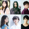 ゆうたろう、金子大地、中尾暢樹ら豪華キャスト集結!!! 間宮祥太朗×桜井日奈子W主演・映画『殺カレ死カノ』第2弾キャスト解禁