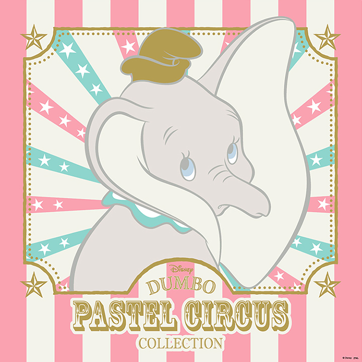 パステルカラーに彩られたダンボが可愛い ロフトにて Dumbo Pastel Circus Collection ダンボ パステル サーカス コレクション 開催 画像0 Sgs109