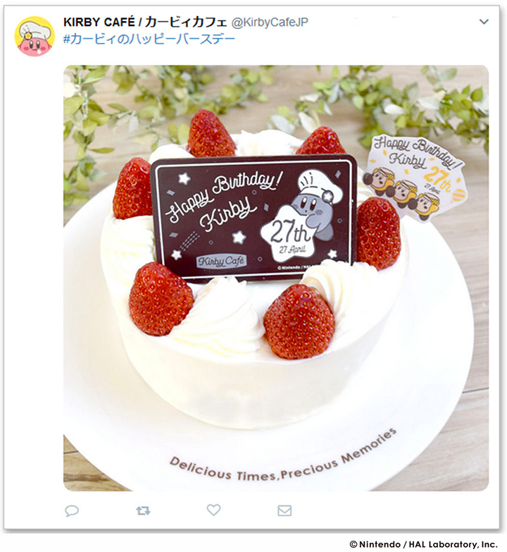 星のカービィのお誕生日をキュートにお祝い 東京ソラマチ Kirby Cafeにて カービィのハッピーバースデー フェア開催 詳細記事 Sgs109