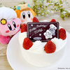 星のカービィのお誕生日をキュートにお祝い♡ 東京ソラマチ®KIRBY CAFÉにて『カービィのハッピーバースデー』フェア開催!!