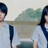 横浜流星＆飯豊まりえが遠くを見つめ美しくたたずむ・・・。映画『いなくなれ、群青』場面写真解禁＆コメント到着!!