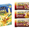 今年もピカチュウとガリガリ君がコラボ♡ 夏にピッタリな『ガリガリ君 コーラバニラ』『大人なガリガリ君 レモン(マルチパック)』発売