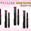 MAYBELLINE NEW YORK“『シャインコンパルジョン ラッカーペン』全5色”／各1名様