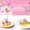 おジャ魔女どれみ20周年をキュートにお祝い♡ 乙女心をくすぐるメニューやグッズがいっぱいの『おジャ魔女どれみ Cafe＆Kitchen』東京・大阪に期間限定OPEN！