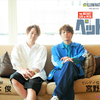 映画「ペット２」宮野真守＆髙木 俊 Wインタビュー