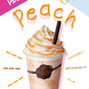 上品な桃＆ホワイトチョコのやさしい甘みが口いっぱいに広がる♡ 『ショコリキサー ホワイトチョコレート ピーチ』ゴディバ限定店舗に復活！
