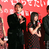 King & Prince“平野紫耀”語録に会場爆笑！映画『かぐや様は告らせたい ～天才たちの恋愛頭脳戦～』の完成披露舞台挨拶開催＜レポ＞