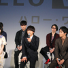 北村匠海と松坂桃李がジブリ、エヴァ、ガンダムなどアニメへの思いを熱く語る!! 映画『HELLO WORLD』プロジェクト始動イベント開催＜レポ＞