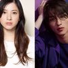 吉高由里子×横浜流星W主演！恋愛映画史を涙で塗り替える、最高純度の“純愛”映画『きみの瞳(め)が問いかけている』2020年秋全国ロードショー