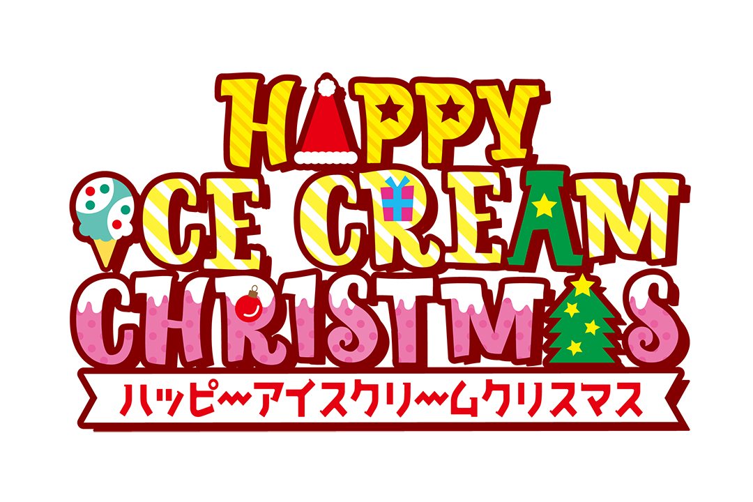 ピカチュウやスヌーピーがサンタに大変身 サーティワン アイスクリームにカラフル キュートなクリスマスケーキが続々登場 画像9 Sgs109