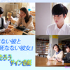 映画『殺さない彼と死なない彼女』ゆうたろうインタビュー記念“直筆サイン入り色紙”1名様