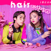 ライブやフェス、年越しカウントダウンにピッタリ♪ 1日だけのポイントヘアカラー『PAF 1-day hair tint(パフ ワンデーヘアティント)』新発売