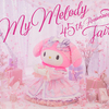 ピューロランドに“ピンク”でやさしさいっぱいの空間が広がる♡ 2020年1月より『My Melody 45th Anniversary Fair』開催＆記念商品の発売がスタート！