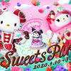 マイメロやキティがベリー尽くしに大変身♡ スイーツがテーマの人気イベント『スイーツピューロ ～very berry sweets パーティ～』開催！ 