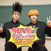 賀来賢人、伊藤健太郎、清野菜名、橋本環奈ら「今日俺」メンバーが揃い踏み、スクリーンで大暴れ!?『今日から俺は!!劇場版』2020年7月公開☆