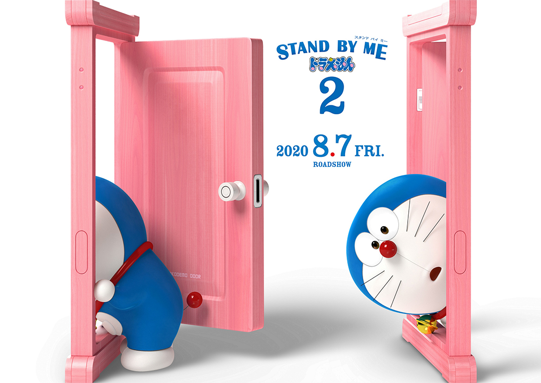 日本中を感動させた ドラ泣き に続く物語 映画 Stand By Me ドラえもん 2 年8月公開 原作 おばあちゃんのおもいで をベースに再構築した感動的なストーリー 詳細記事 Sgs109