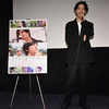 上杉柊平、主演2人の泣き度を分析!?「匠海は泣いたと言ってたけど、マッケンは泣かなさそうだなぁ(笑)」映画『サヨナラまでの30分』“涙活試写会”開催☆