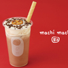 ハートをイメージしたプレッツェル＆クッキーストローで遊び心いっぱい♡“神のチーズティー”「machi machi(マチマチ)」にバレンタイン限定ドリンクが新登場！