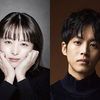 清野菜名、松坂桃李 W主演☆ 名作『耳をすませば』に、10年後のオリジナルストーリーも加えて実写映画化！切なくピュアな“2度目”の青春ラブストーリーが2020年9月公開