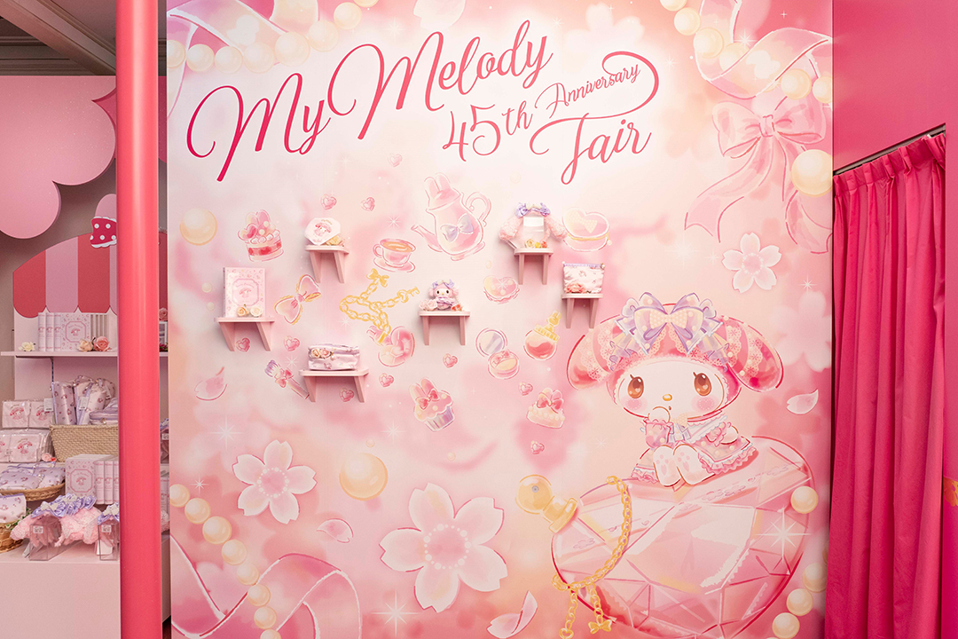 マイメロがリボンや桜のドレスに身を包む My Melody 45th Anniversary Fair ピューロランドにて開催中 新スポット マイメロディガーデン もオープン 画像4 Sgs109