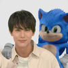  中川大志が主人公ソニック役に大抜擢☆ 映画『ソニック・ザ・ムービー』吹替声優キャスト解禁！恩師・山寺宏一が「大志は“大したもんだ”(笑)」と太鼓判♪