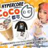 原宿ROCKブランド「HYPER CORE」と「CoCo都可」がコラボ☆ SICKS BEARが可愛いコラボドリンクパッケージ＆コラボロンTが登場！