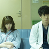 坂口健太郎×永野芽郁が挑む謎解き体感ミステリー！映画『仮面病棟』ハラハラドキドキの緊迫感あふれる＜場面写真＞＆＜劇場特別映像＞公開☆