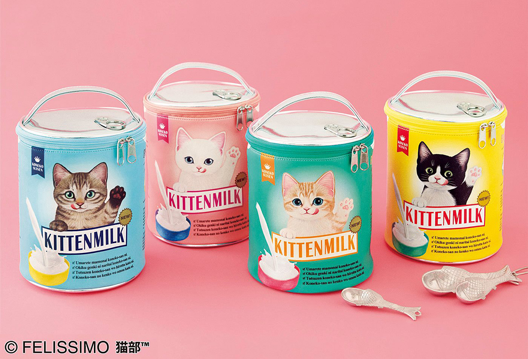 海外の子猫用ミルク缶をイメージ♡『ゴクゴク飲むにゃ！子猫ミルクバニティ―ポーチ』フェリシモ猫部™から発売！ | SGS109