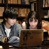 佐藤大樹＆橋本環奈が“接近”して挑む“共作ミッション”！映画『小説の神様 君としか描(えが)けない物語』場面写真＆WEB限定特別映像が解禁☆