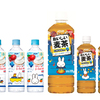 ミッフィーが貝殻集めや誕生日会を楽しむ♪ ダイドードリンコから「ミウ りんご＆ヨーグルト味」「おいしい麦茶」新発売