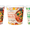 ひかり味噌“「オーツミートと野菜のスープ」トマト＆カレー＆オニオンコンソメ 3種セット”／3名様