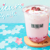 さくらミルクに鮮やかなピーチゼリーがたっぷり♡ 瑪蜜黛(モミトイ)から桜ドリンク第2弾『さくらジュレミルク』が新発売！
