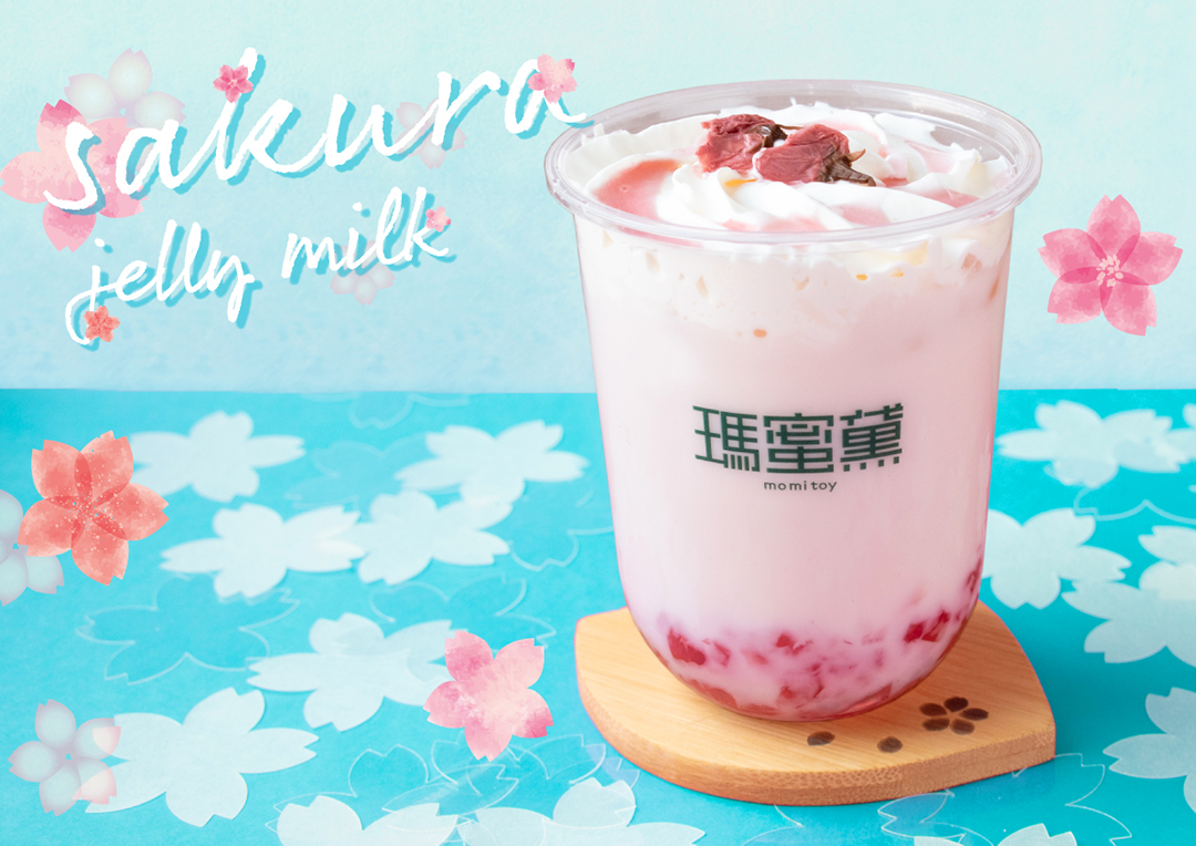さくらミルクに鮮やかなピーチゼリーがたっぷり♡ 瑪蜜黛(モミトイ)から桜ドリンク第2弾『さくらジュレミルク』が新発売！ 詳細記事 | SGS109