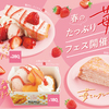 スシローの人気定番スイーツが春限定の苺バージョンに♡『春のたっぷり苺フェス』期間限定で開催！