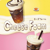 ゴディバから待望のチーズフォームドリンクが新登場！繊細で軽やかなクリームチーズフォームを「ショコリキサー」や「レモンティー」にトッピング♪