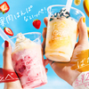 果肉感たっぷり♡ 新感覚フラッペ『いちごッペ』『ばななッペ』スシローから新発売！タピ活ならぬ“ペ活”を楽しもう♪