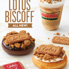 シナモン香る「ロータス ビスコフ」をまるごと1枚トッピング！ 『KRISPY KREME with LOTUS BISCOFF』 期間限定で発売