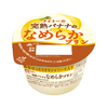 大注目のバナナとなめプリがコラボ！ ねっとりなめらか食感が楽しい『メイトーの完熟バナナのなめらかプリン 』新発売