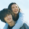 吉高由里子、横浜流星が号泣するその理由は― 映画『きみの瞳(め)が問いかけている』予告編＆ポスタービジュアル解禁!! 主題歌はBTSの「Your eyes tell」♪