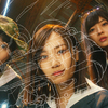 齋藤飛鳥、山下美月、梅澤美波が挑む “最強の世界”がスクリーンへ!! 映画『映像研には手を出すな！』最新予告映像が解禁＆特典付きムビチケカードが発売決定☆